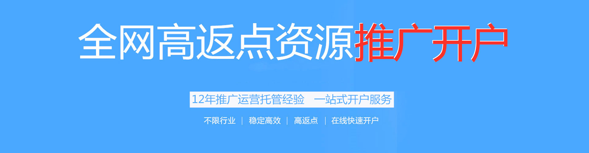 汉寿信息流营销