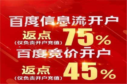 某企业选择百度推广代运营公司的效果评估